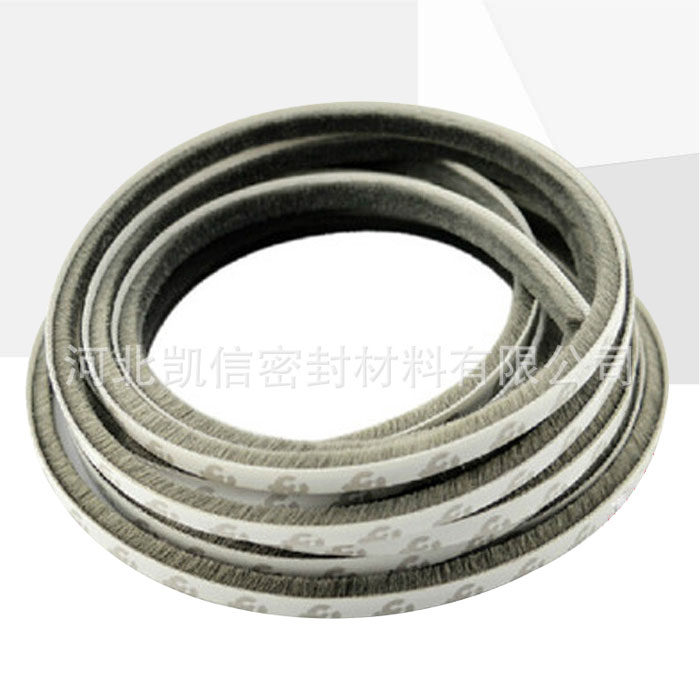 3M背胶自粘毛条